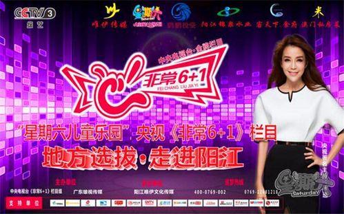 快乐星期六爆料视频大全,揭秘热门爆料视频大盘点  第1张