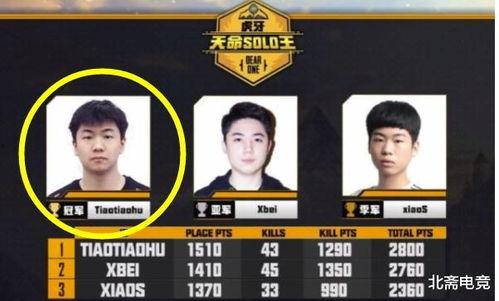 成源直播爆料视频下载,视频内容深度解析  第2张