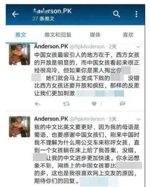 网传吴某爆料视频,事件背后惊人真相