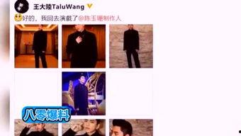 小张最近的爆料视频,娱乐圈惊人内幕大曝光! 第1张 小张最近的爆料视频,娱乐圈惊人内幕大曝光! 第1张