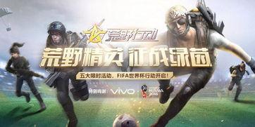 荒野行动最新爆料殿堂视频,殿堂视频揭秘神秘内容