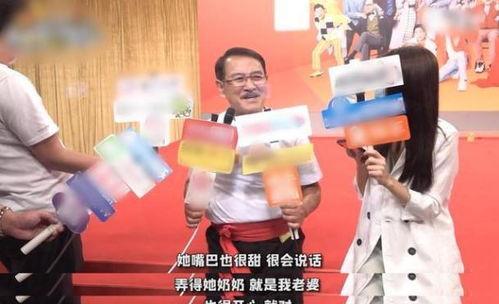 刘丹爆料周嘉洛视频,真相背后引人深思 第2张 刘丹爆料周嘉洛视频,真相背后引人深思 第2张