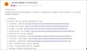 淘宝最新爆料内容,揭秘神秘新品及重大促销活动  第2张