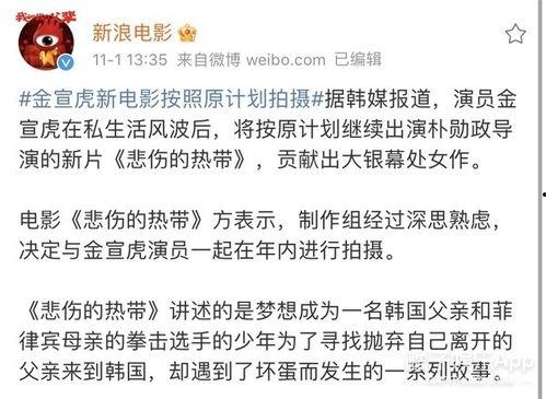 橘子英雄爆料最新版,揭秘游戏全新版本神秘内容  第2张