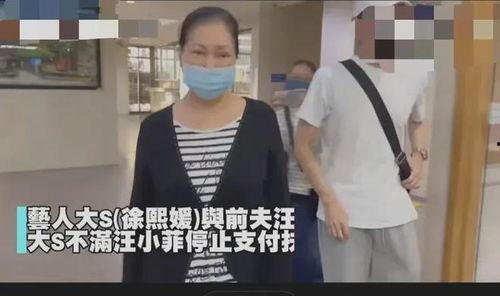 是谁爆料的汪小菲视频播放,幕后爆料者身份引热议 第3张 是谁爆料的汪小菲视频播放,幕后爆料者身份引热议 第3张