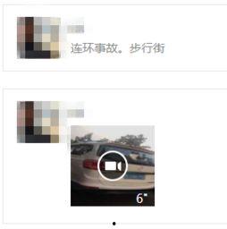 开平最新爆料事件视频大全,视频大全揭秘惊人真相  第1张