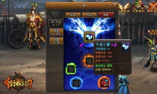 街机神器4阶最新爆料,极致体验,再掀游戏热潮! 第1张 街机神器4阶最新爆料,极致体验,再掀游戏热潮! 第1张